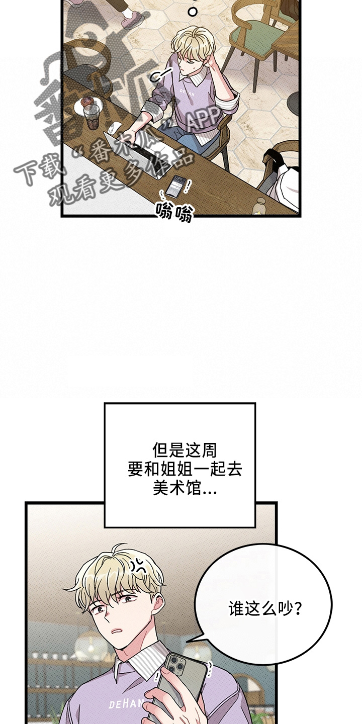 第65话12
