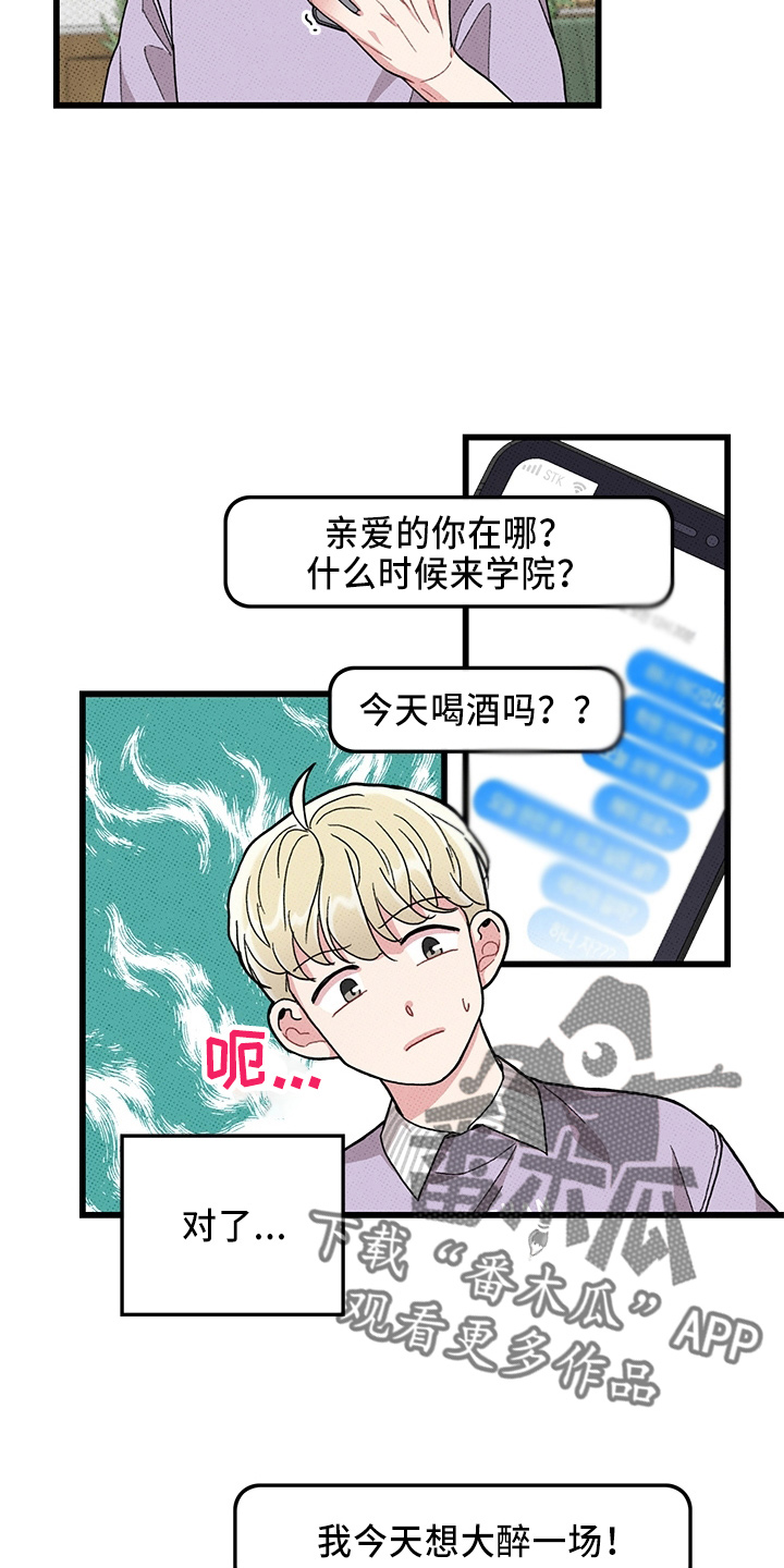 第65话13