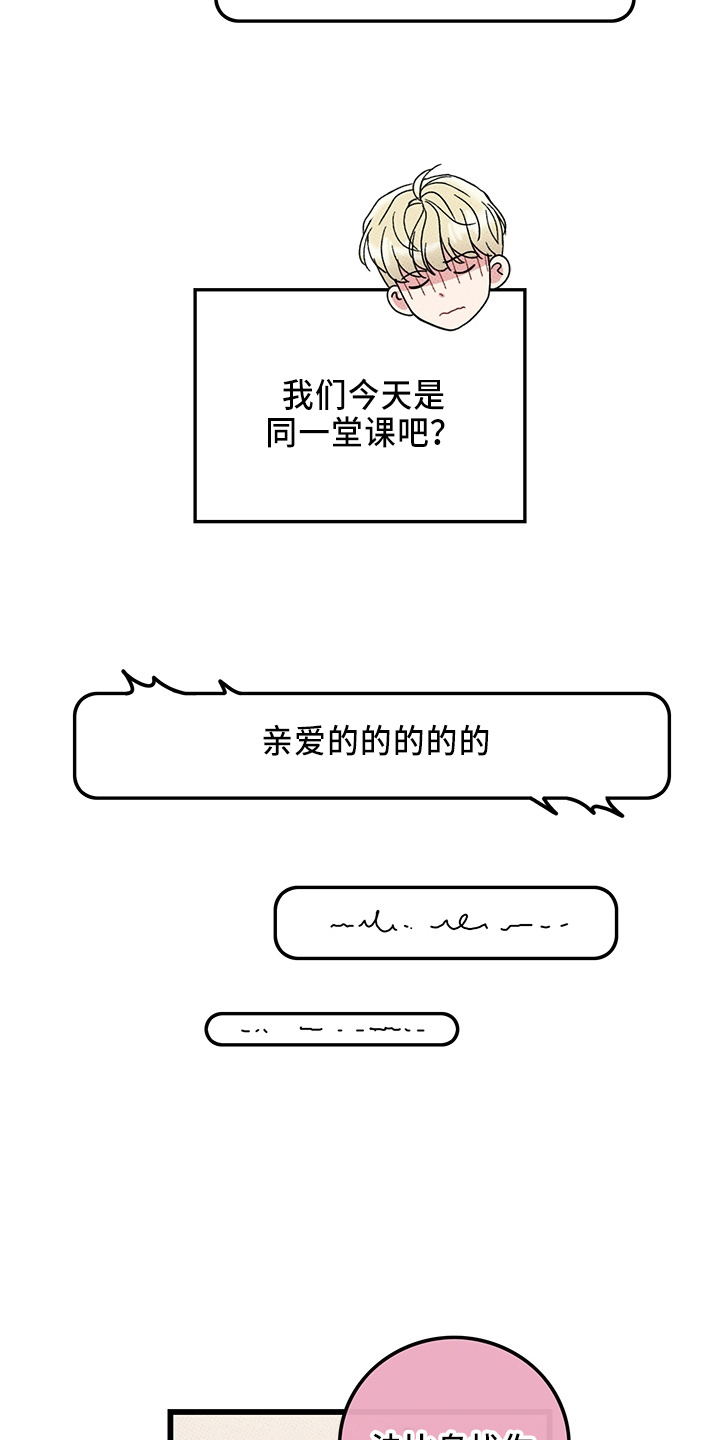 第65话14