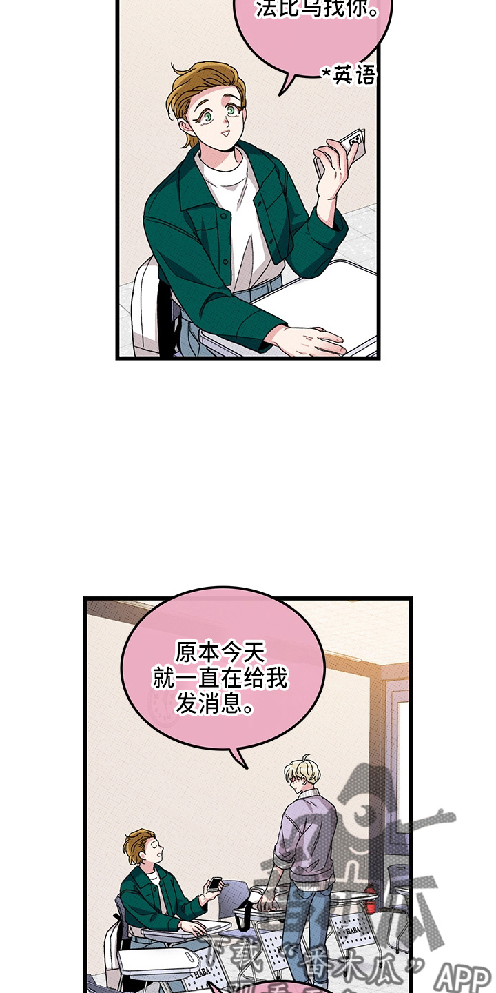 第65话15