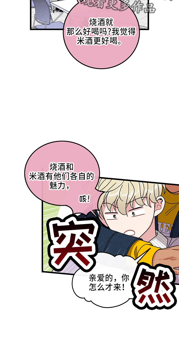 第65话16