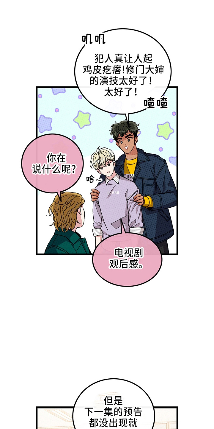 第65话18