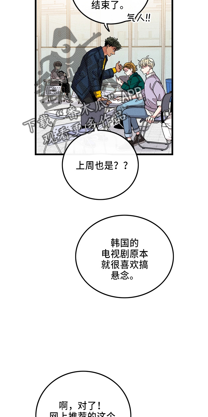 第65话19