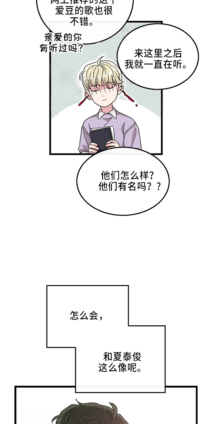 第65话20
