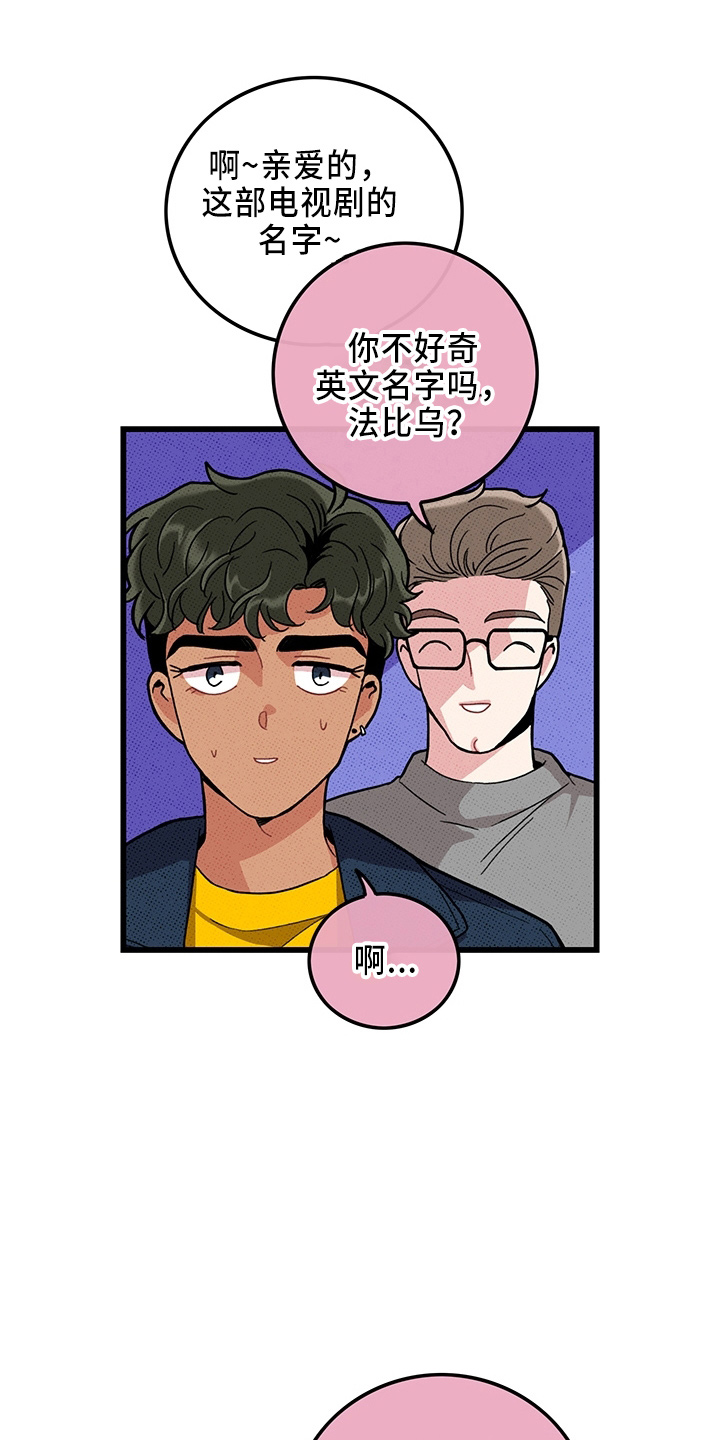 第65话23
