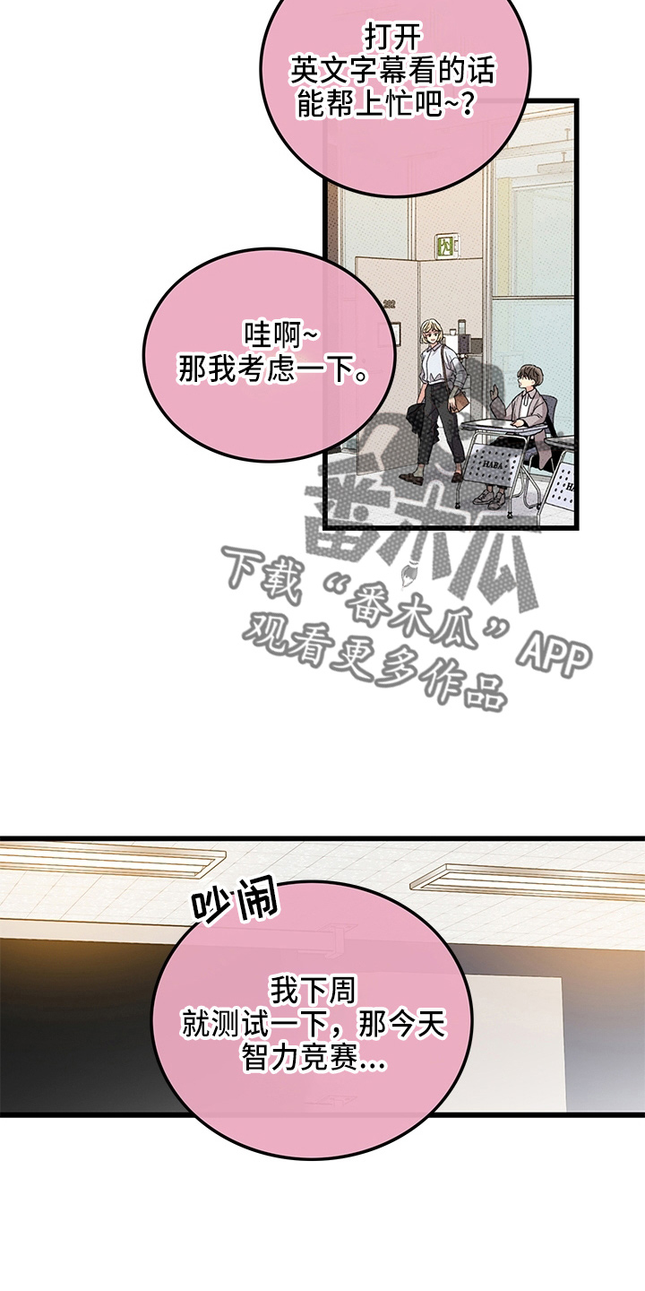 第65话24