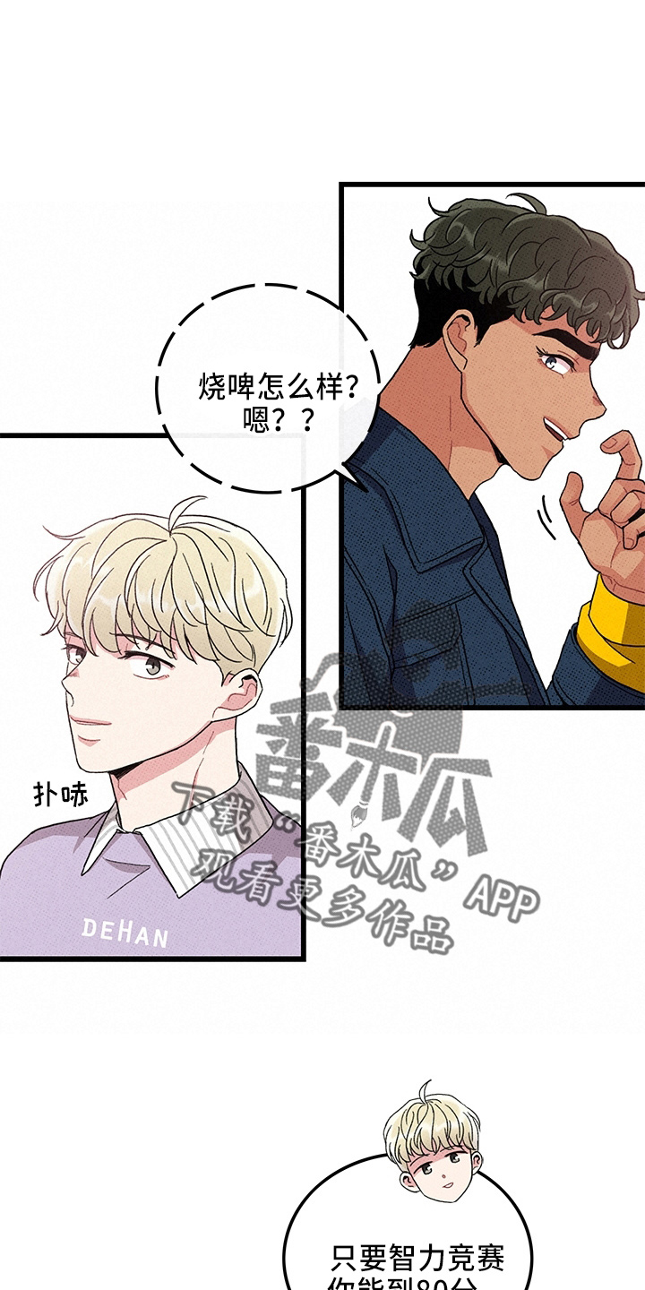 第65话25