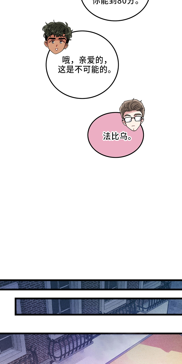 第65话26