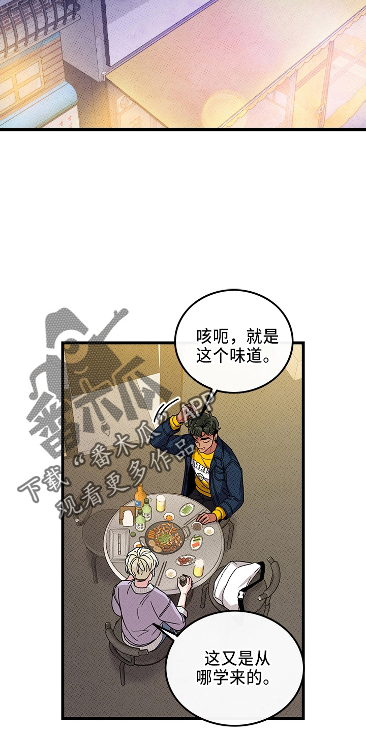 第65话27