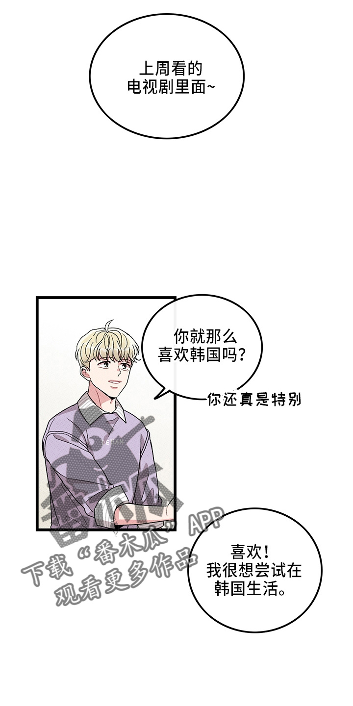 第65话28