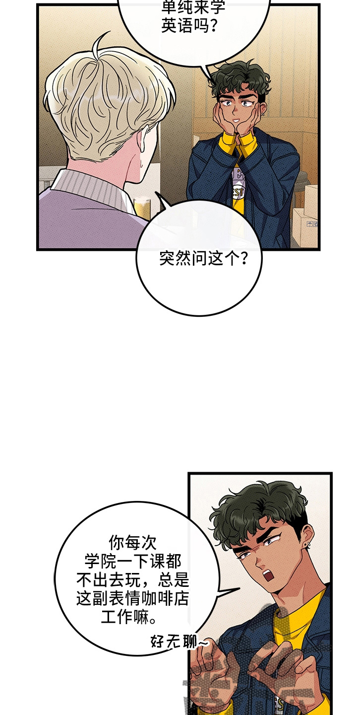 第65话31