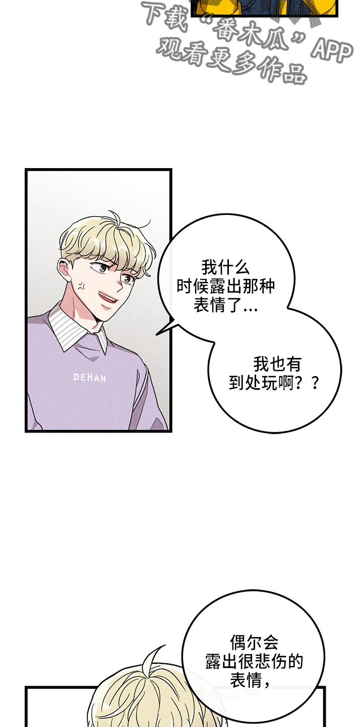 第65话32
