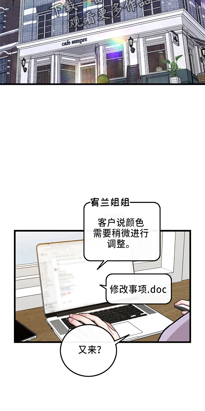 第65话4