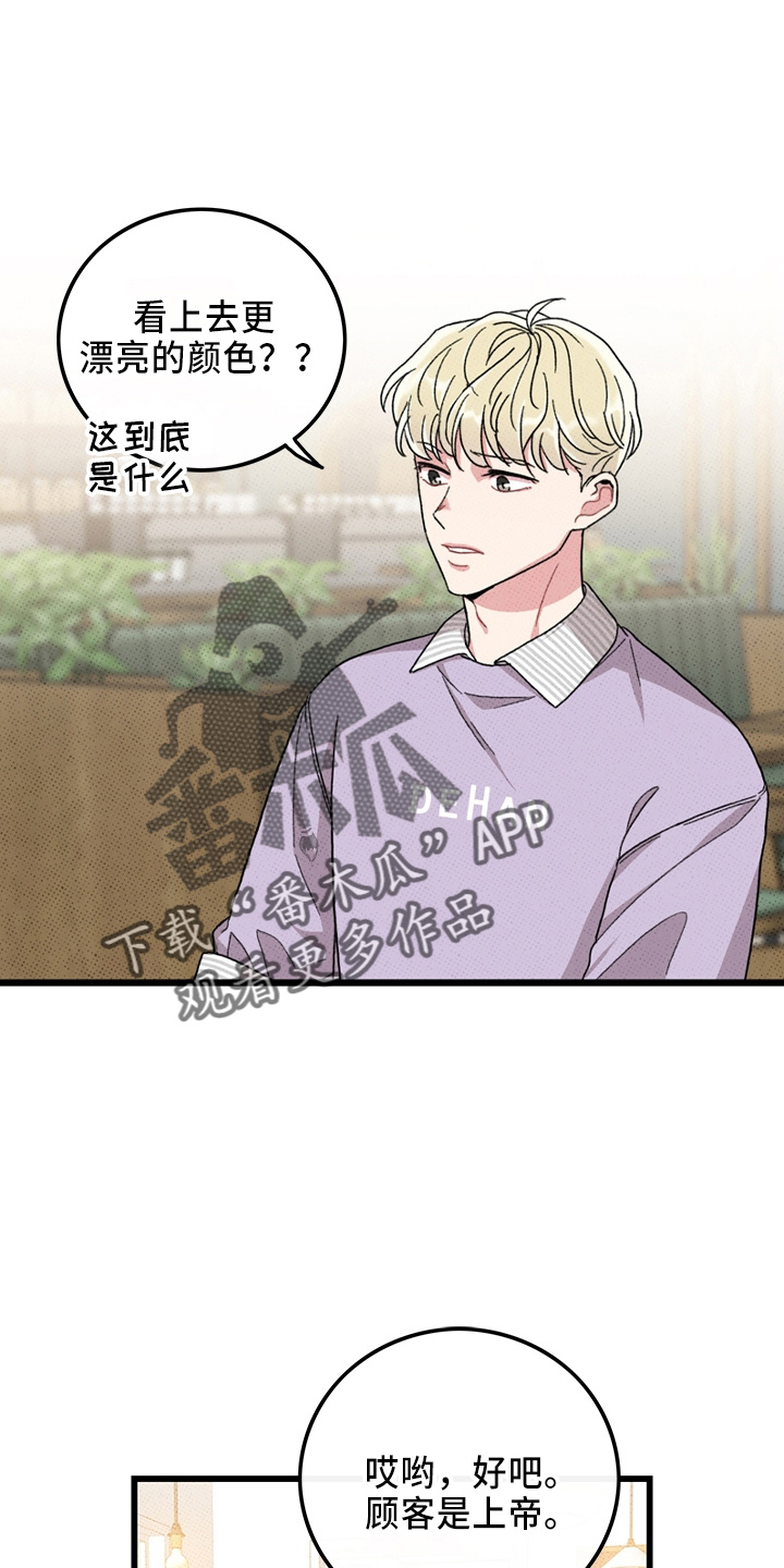 第65话5