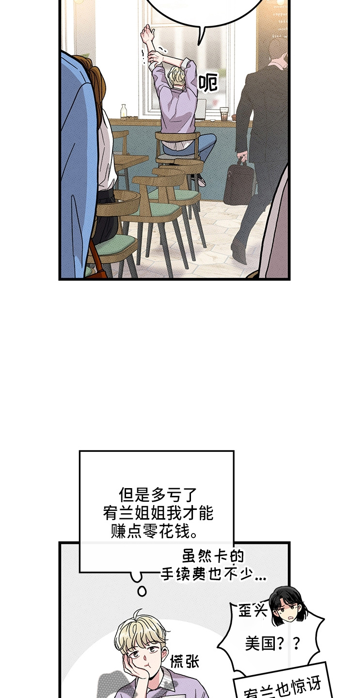 第65话6
