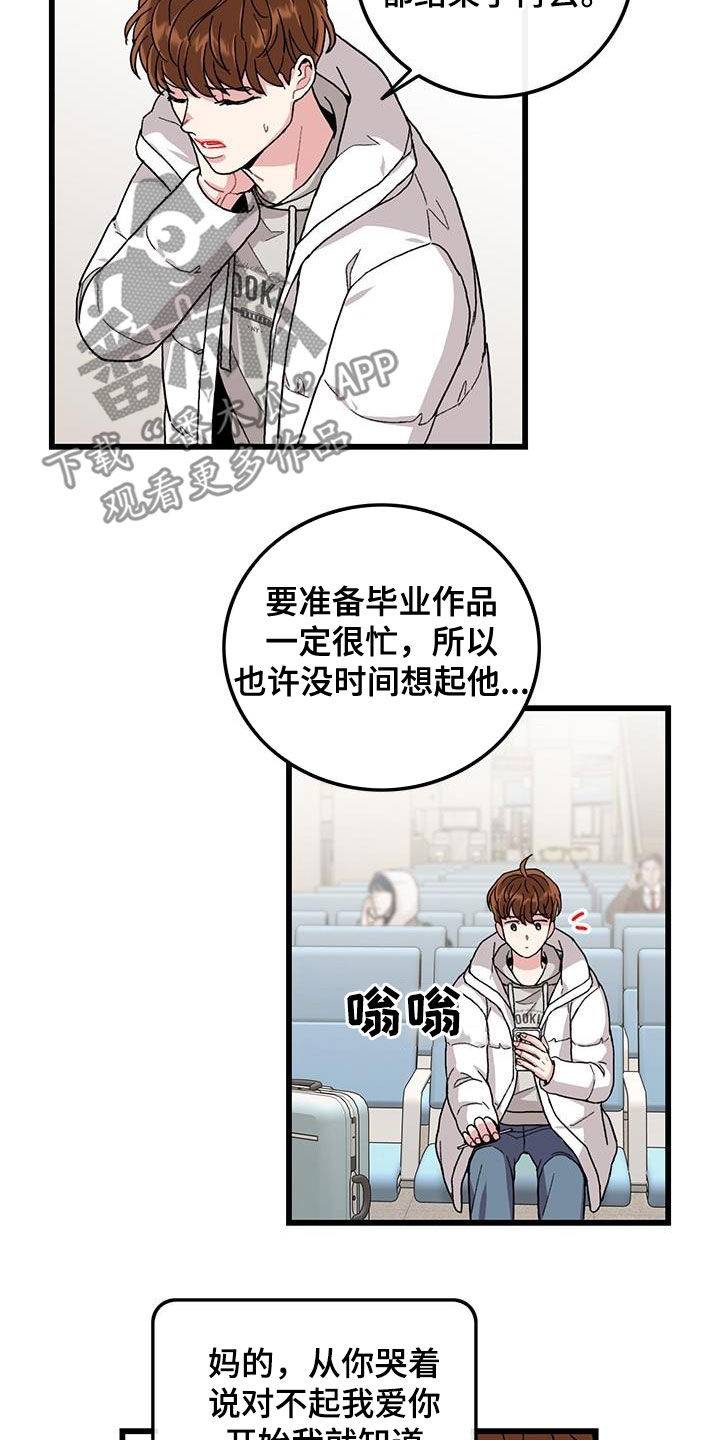 第64话11