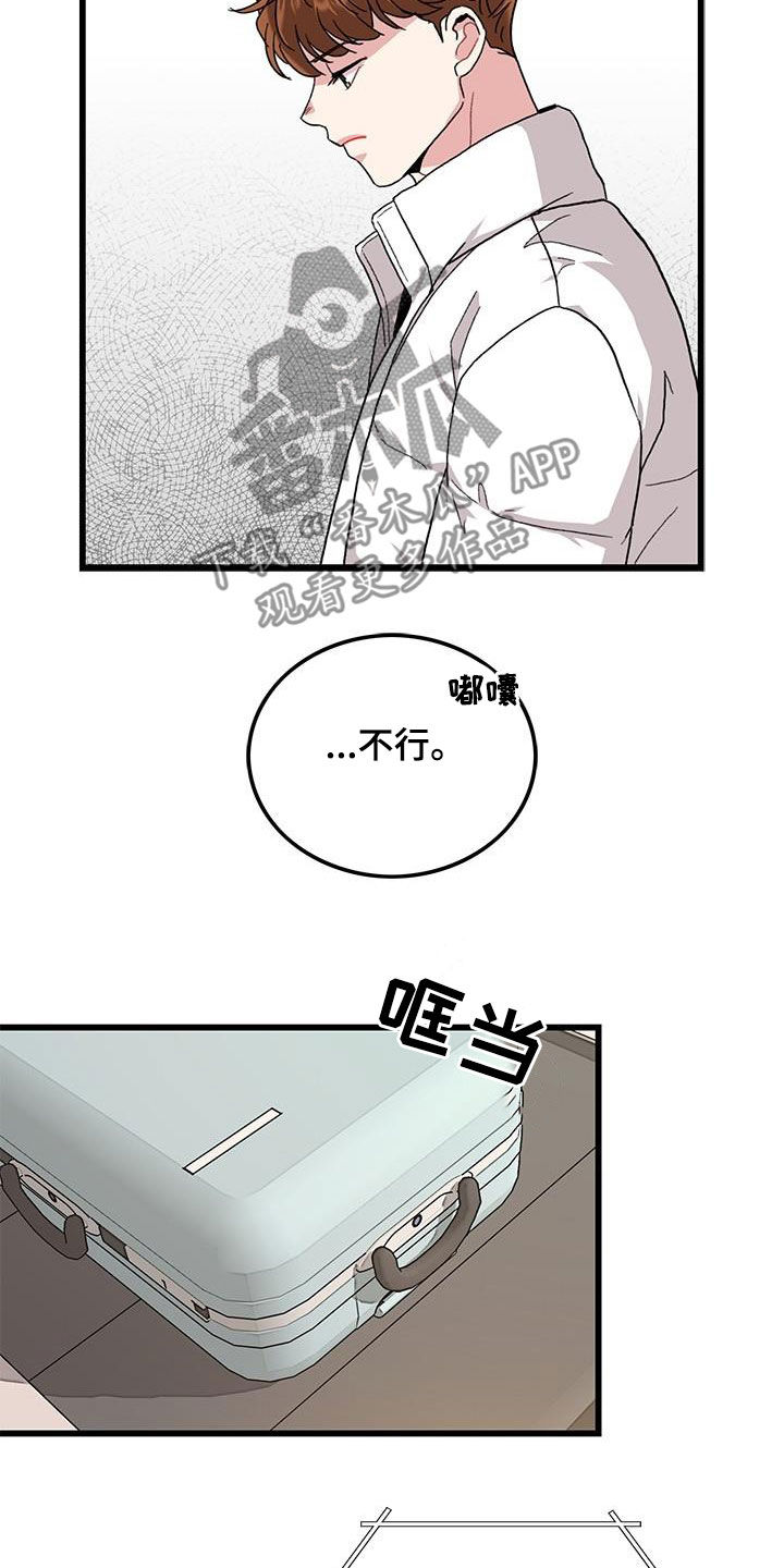 第64话14