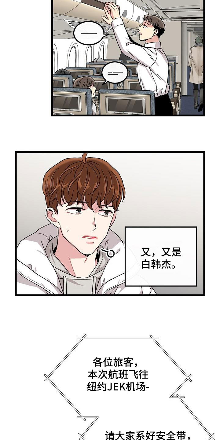 第64话16