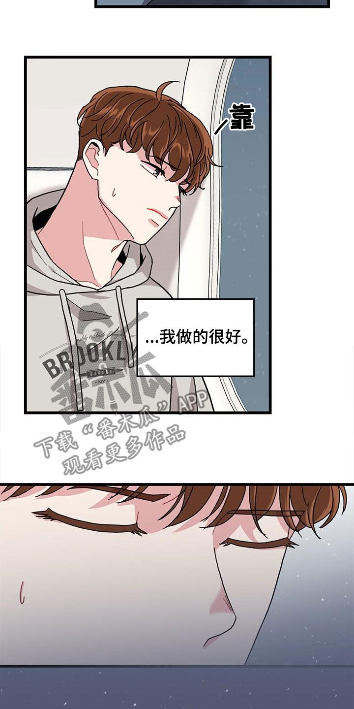 第64话18