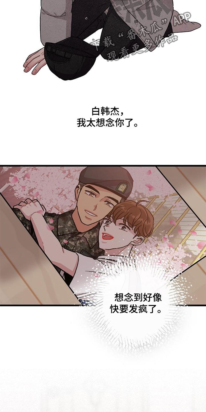第64话4