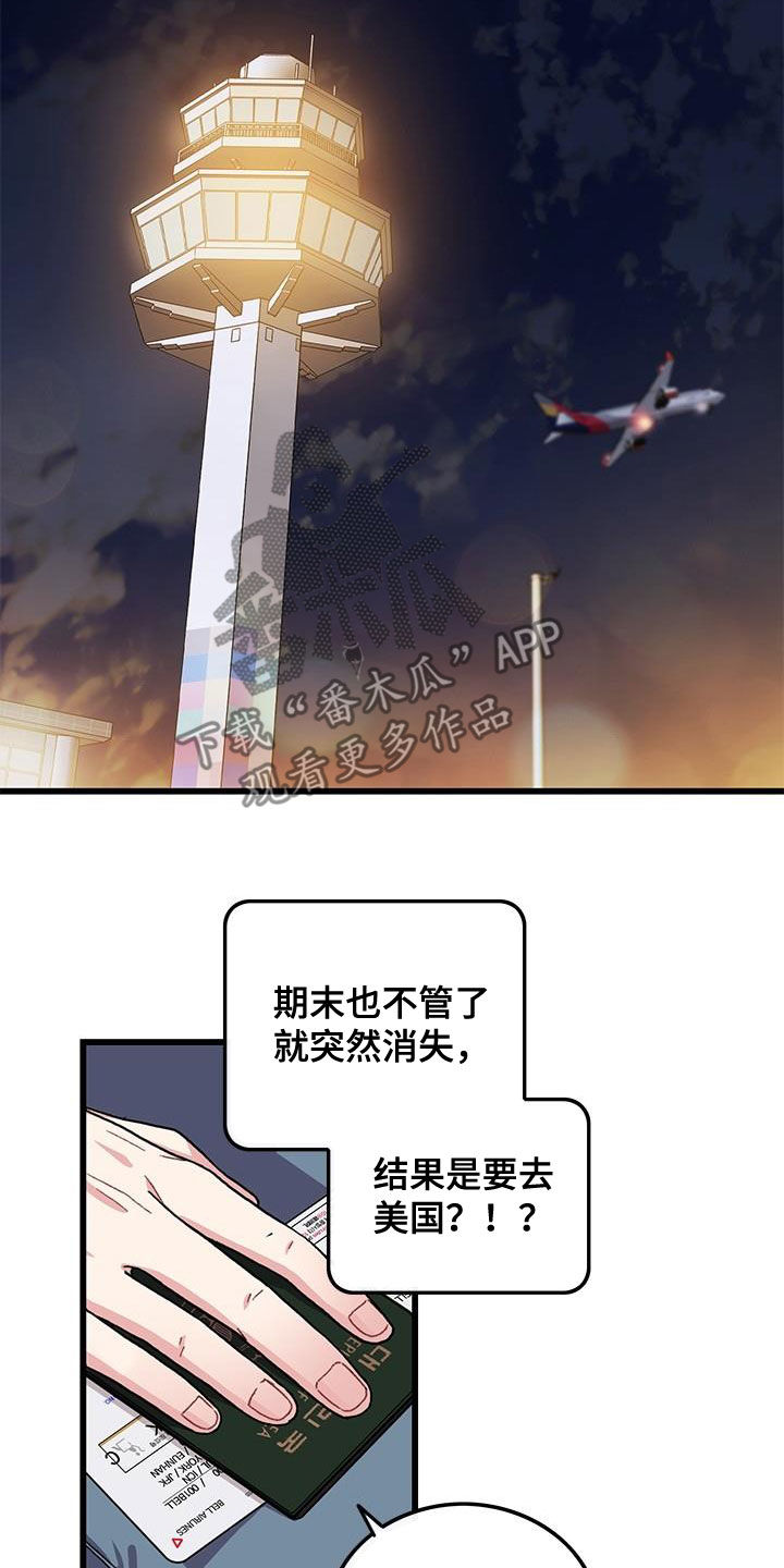 第64话8