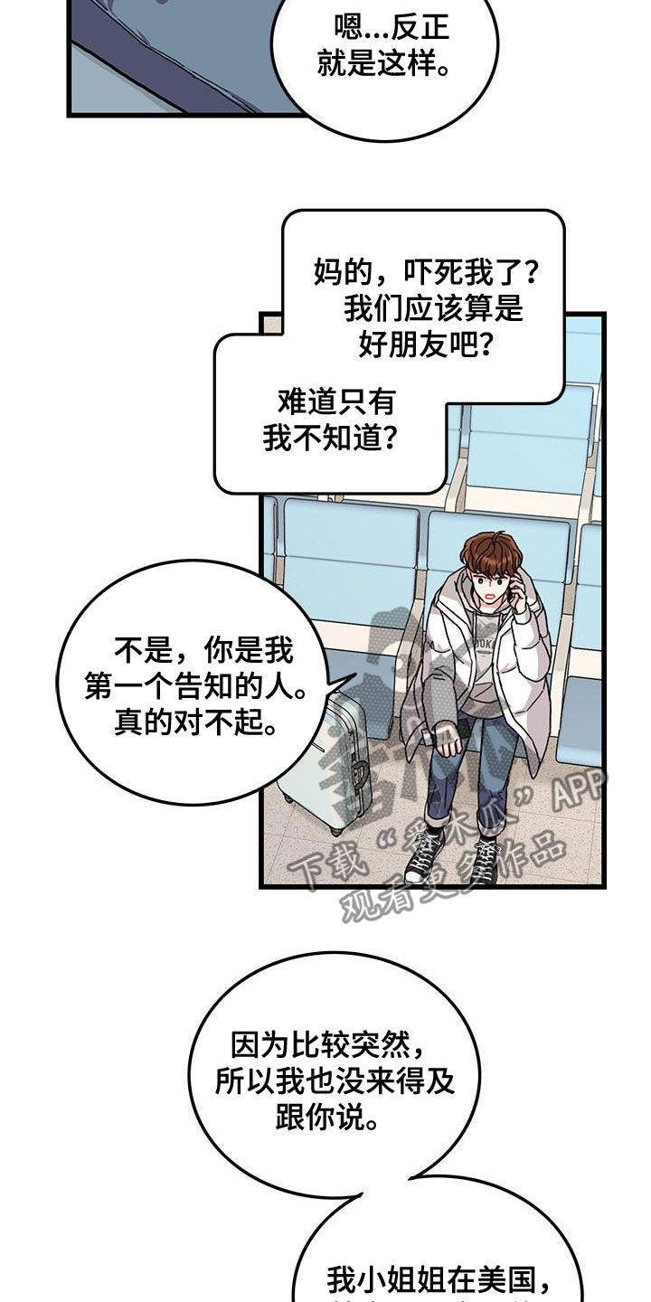 第64话9