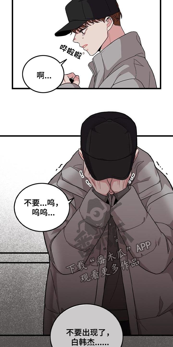 第63话10