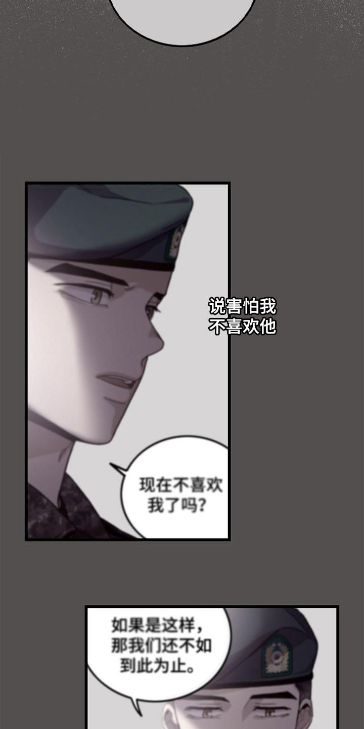第63话11