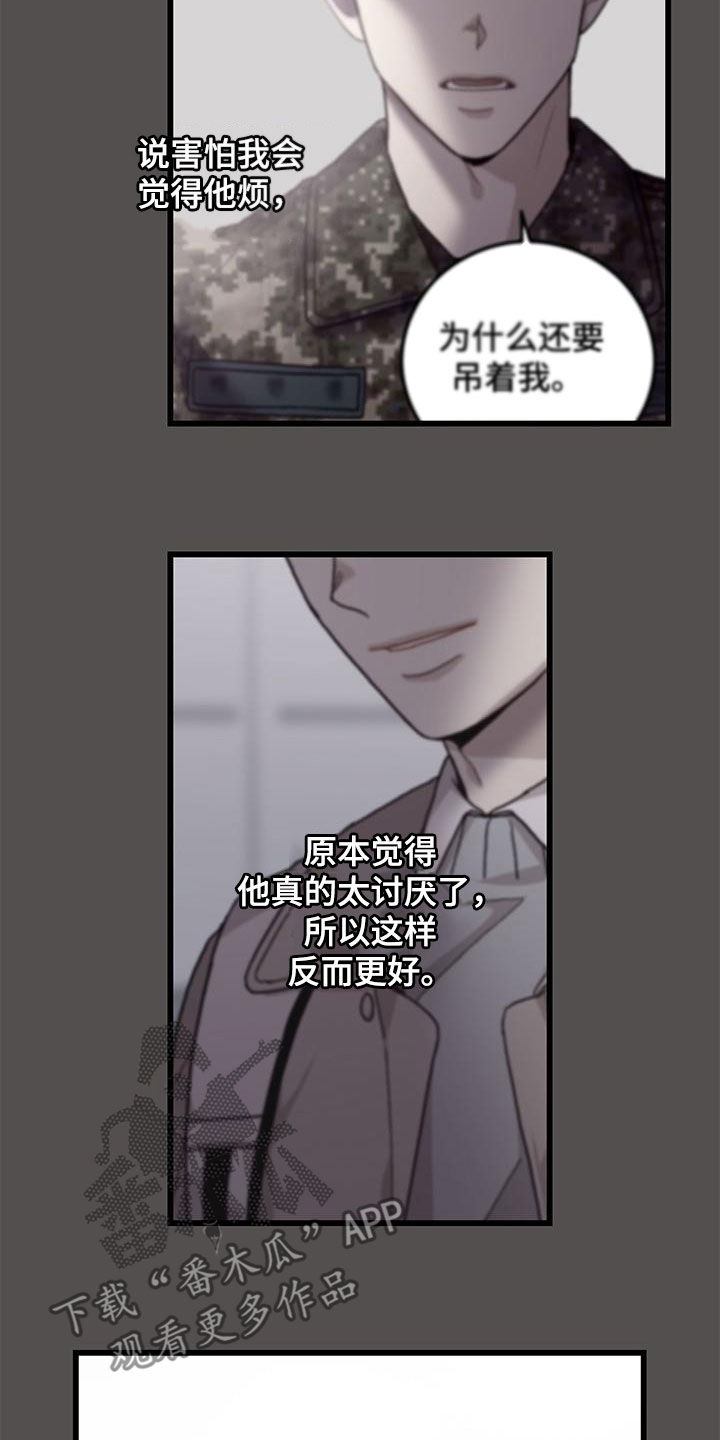 第63话12