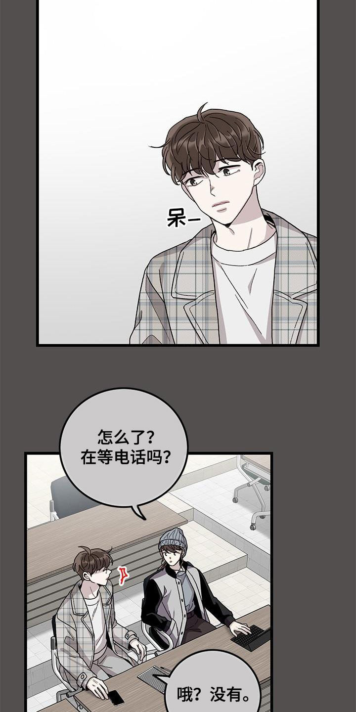 第63话13