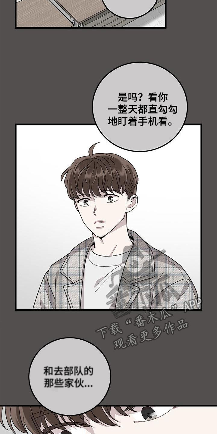 第63话14