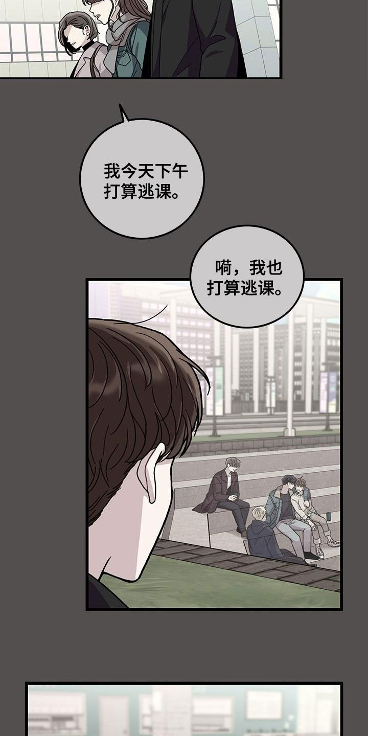 第63话17