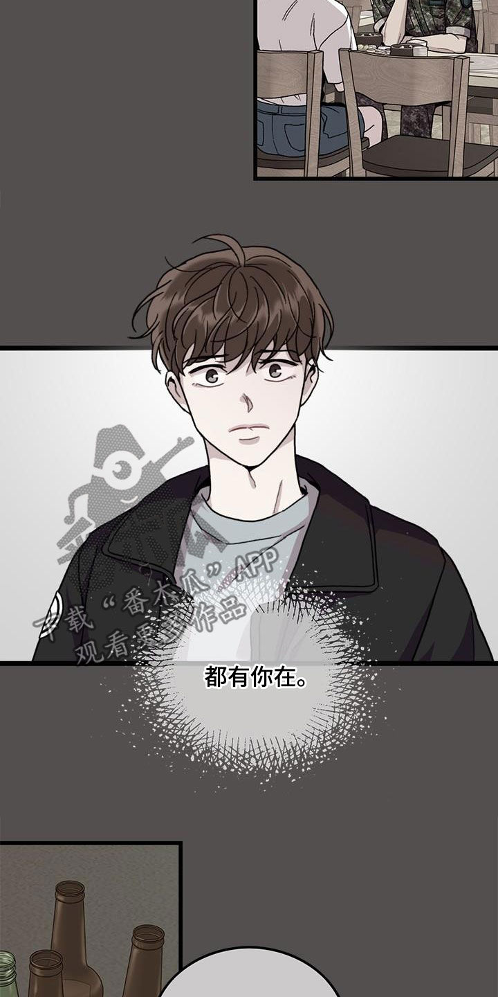 第63话19