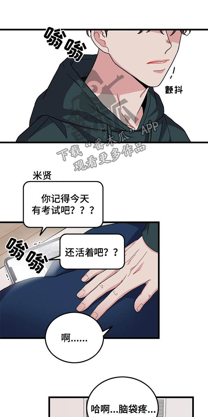 第63话2