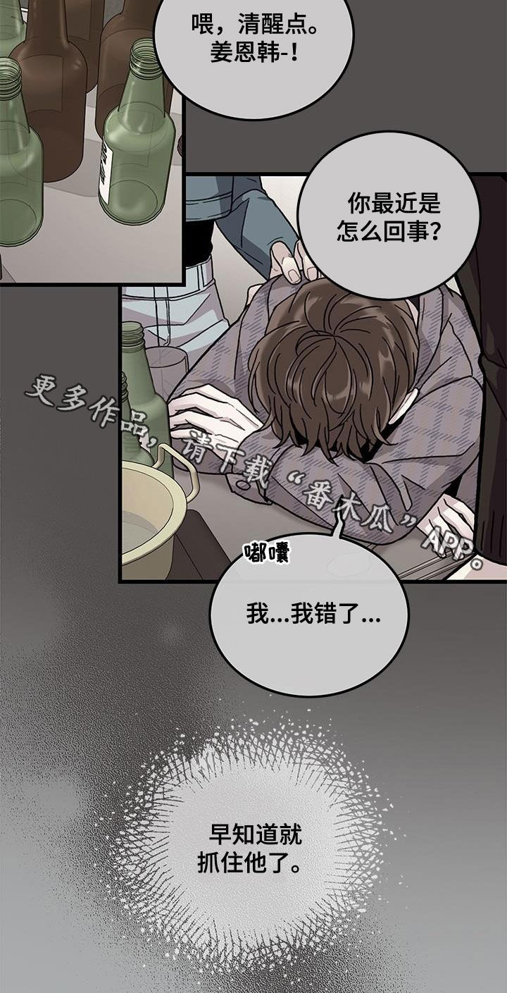 第63话20