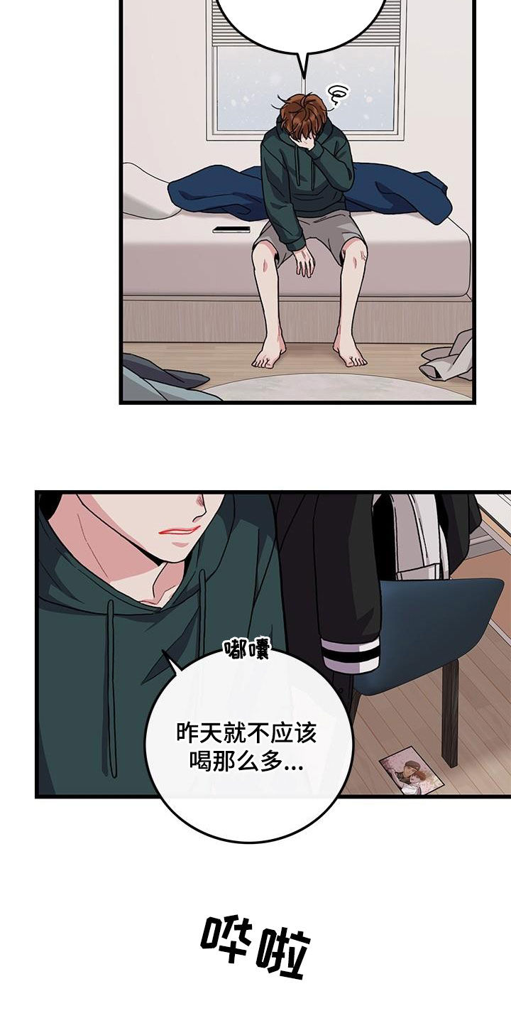 第63话3