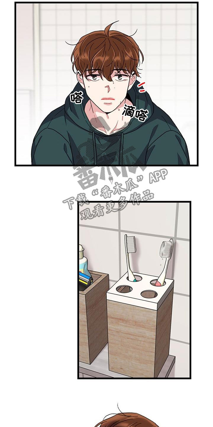 第63话4
