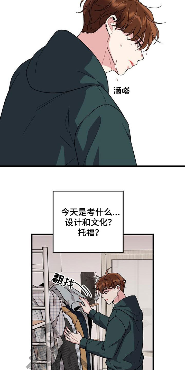 第63话5