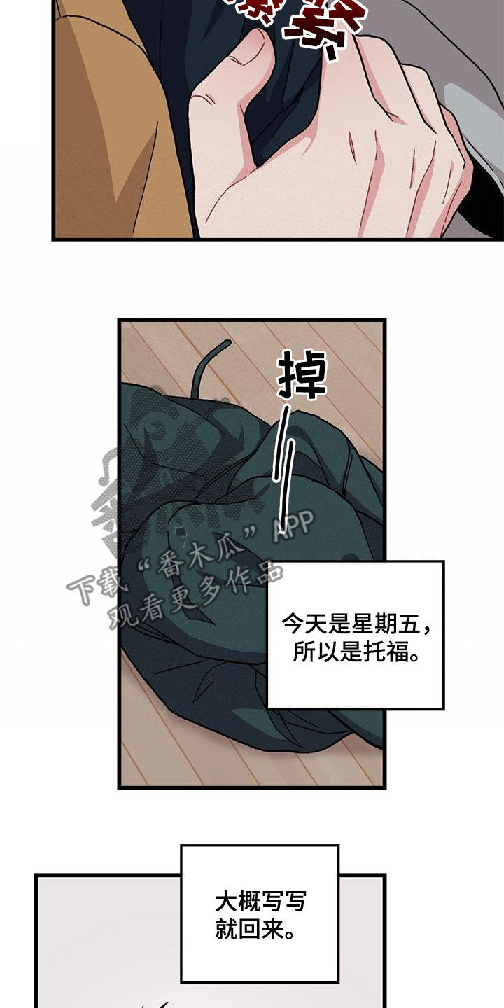 第63话7