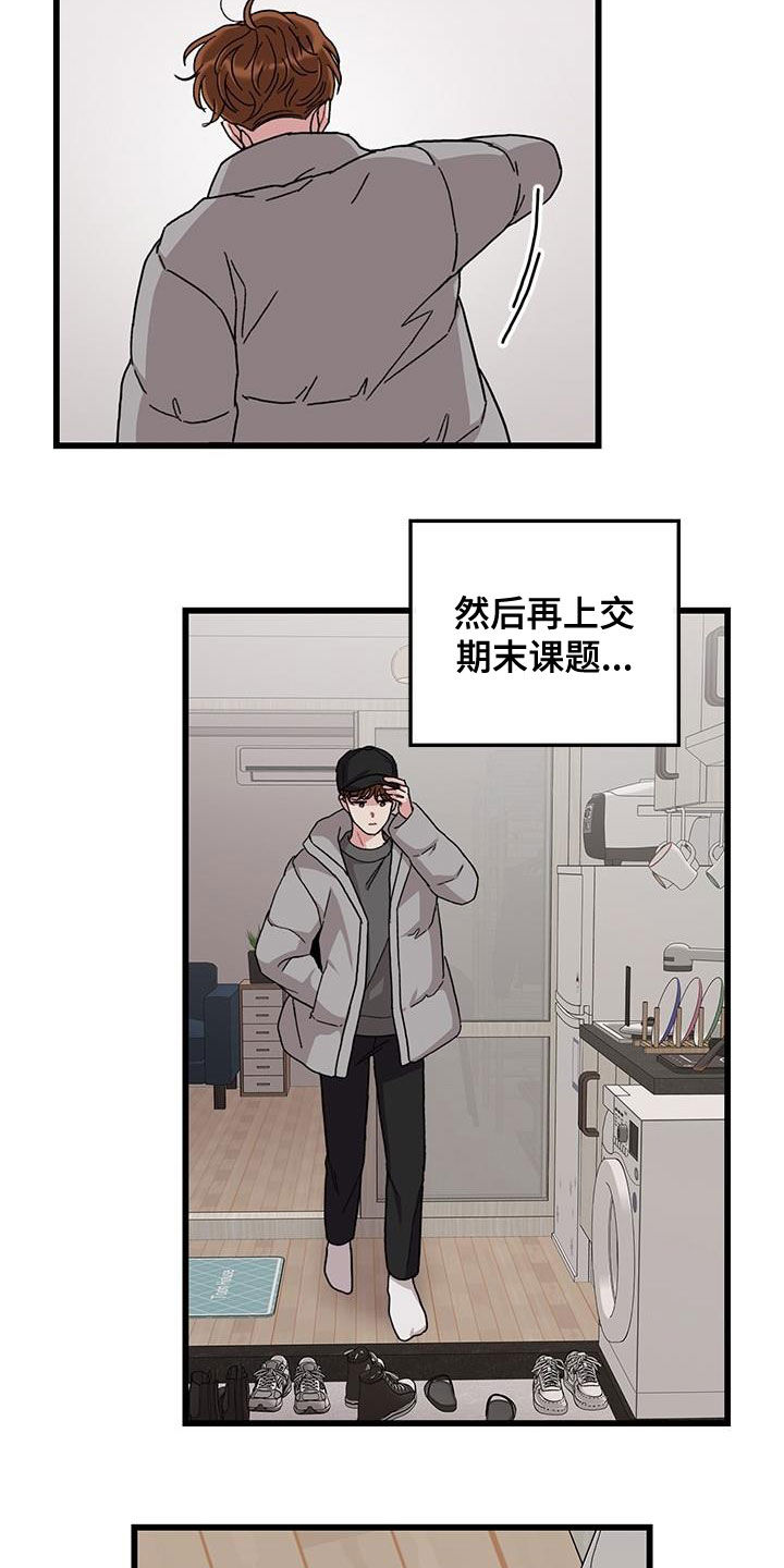 第63话8