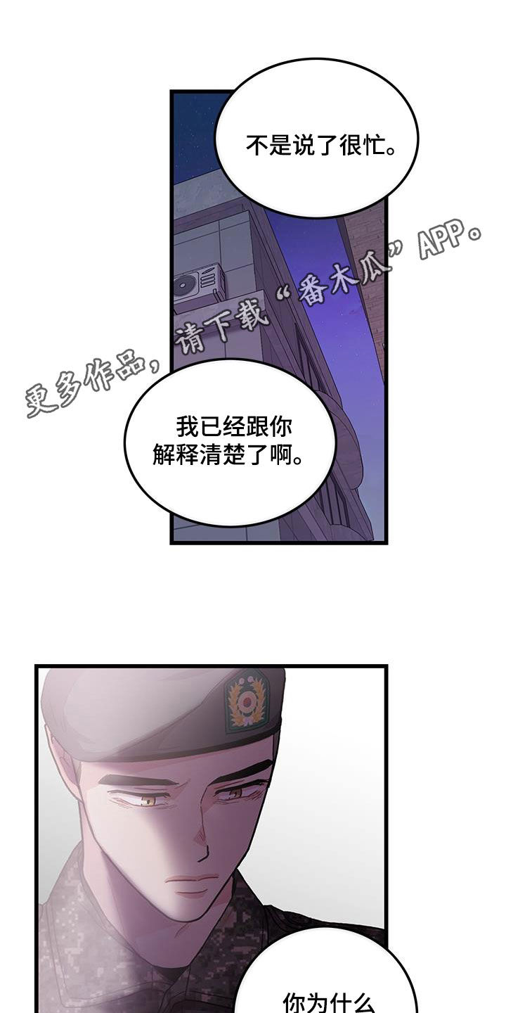 第62话0