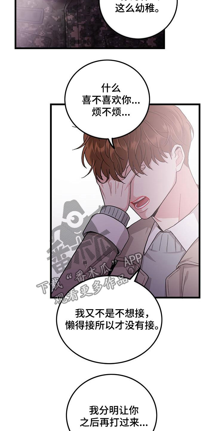 第62话1