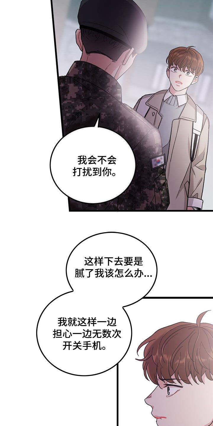 第62话10