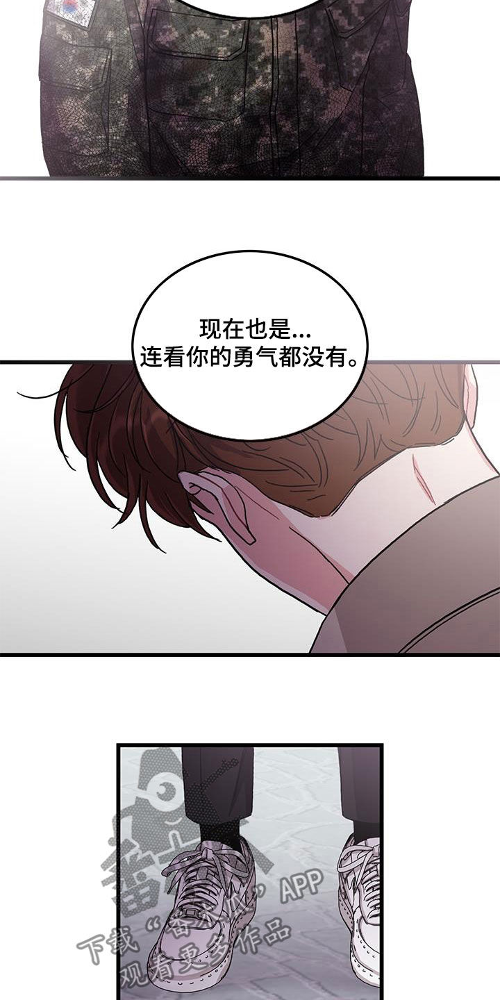 第62话12