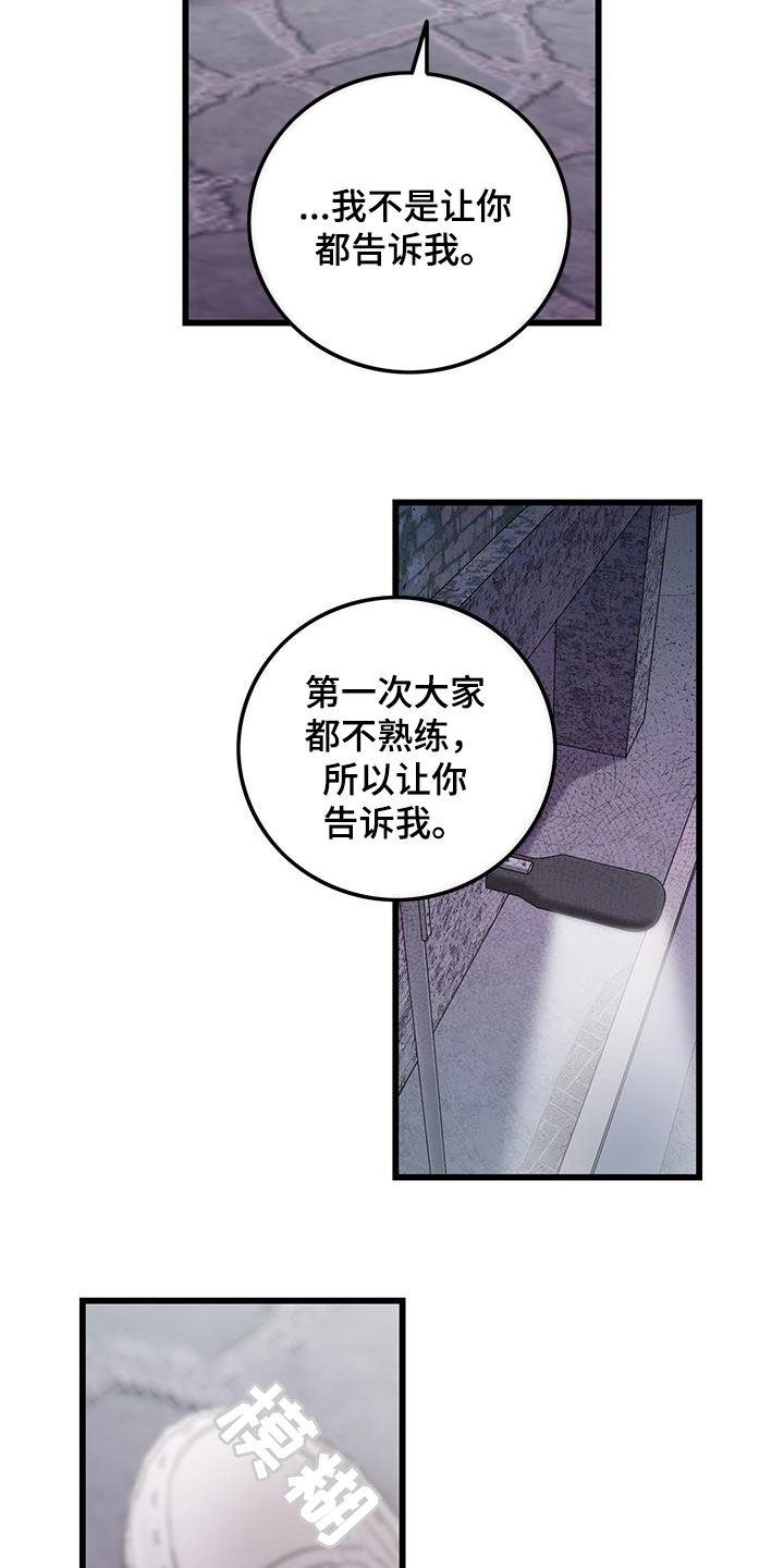 第62话13