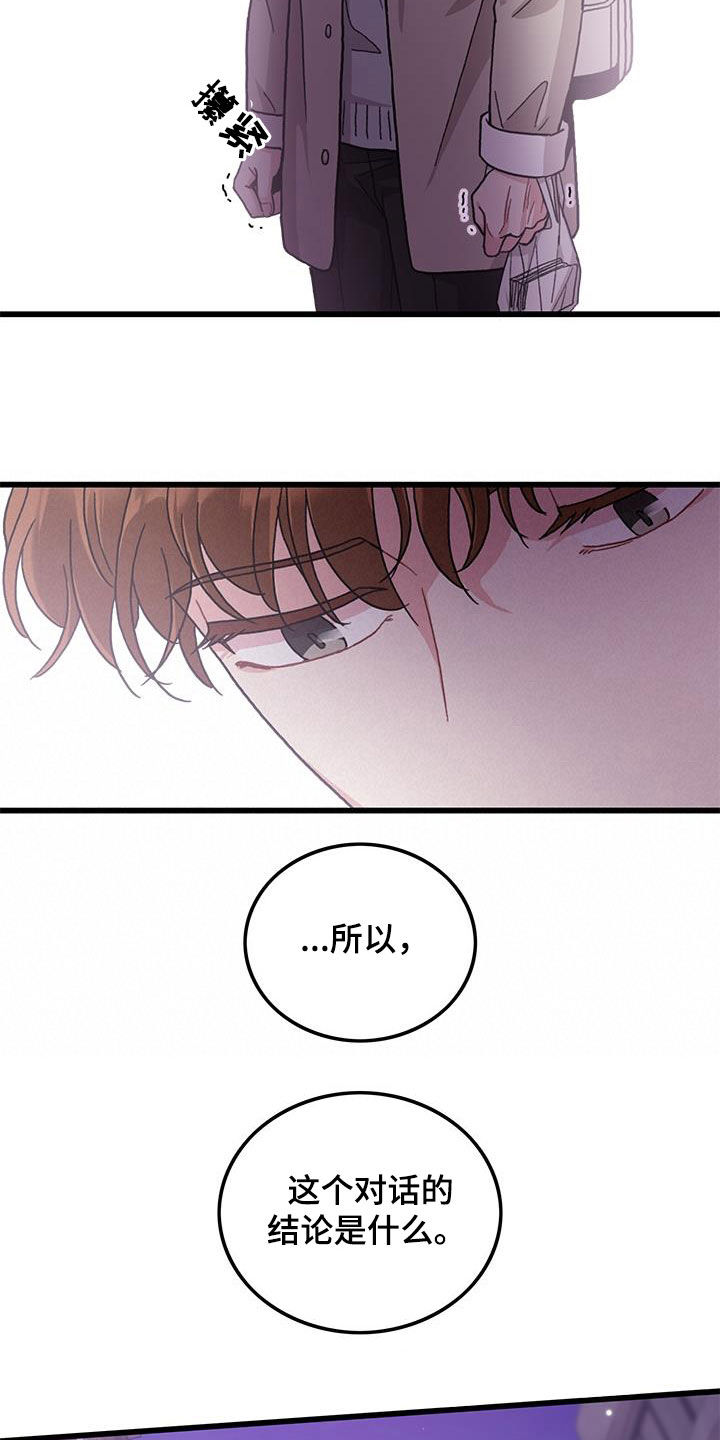 第62话15