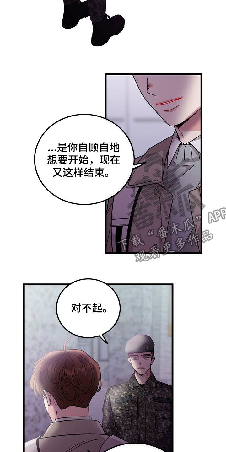第62话17