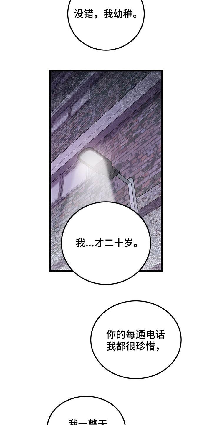 第62话4
