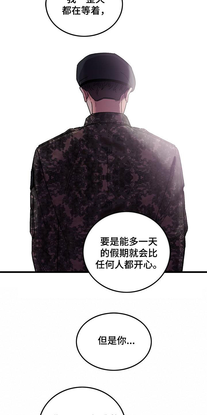 第62话5