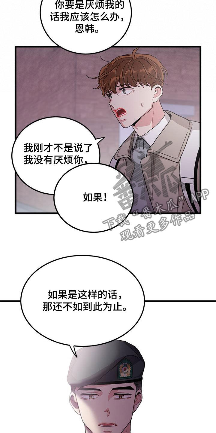 第62话6